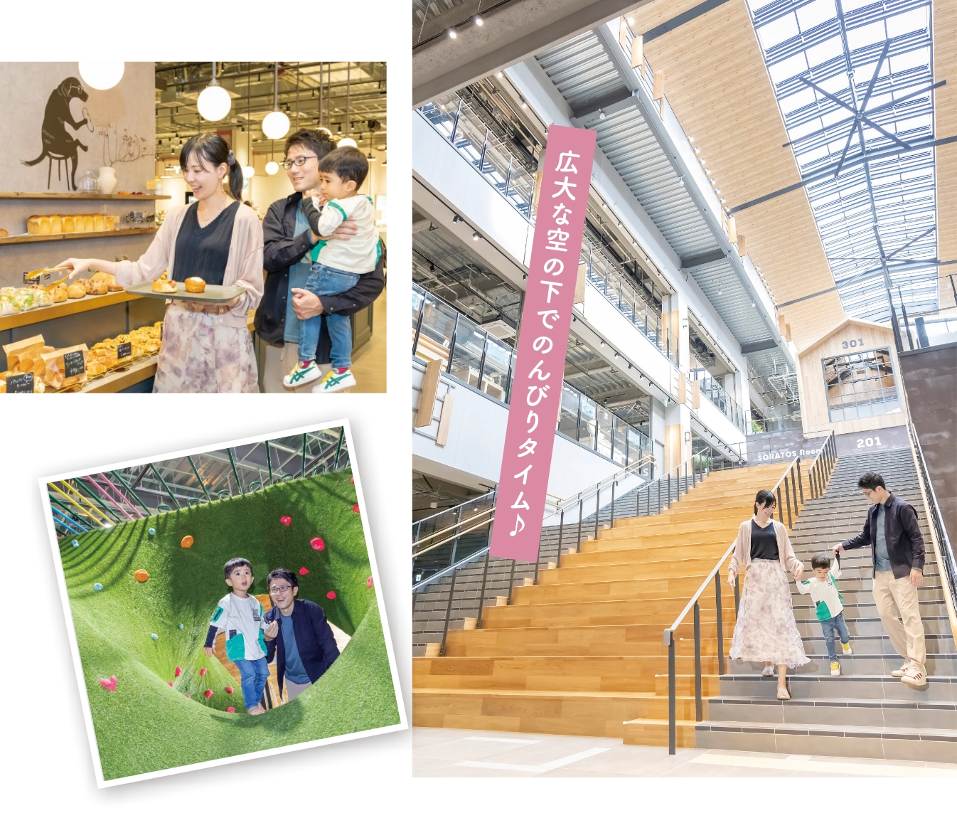 広大な空の下でのんびりタイム